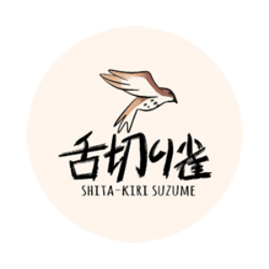 Shita-kiri Suzume (SUZUME)