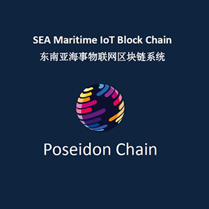 Poseidon Chain price prediction
